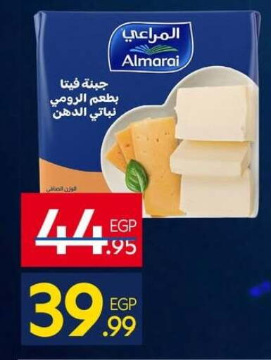 available at كارفور in Egypt - القاهرة