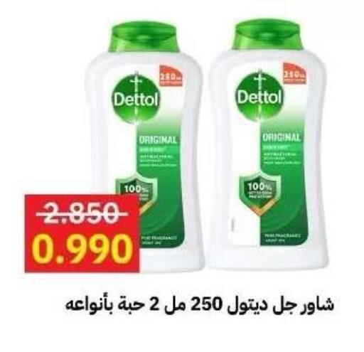 available at Sabah Al-Ahmad Cooperative Society in Kuwait - Ahmadi Governorate