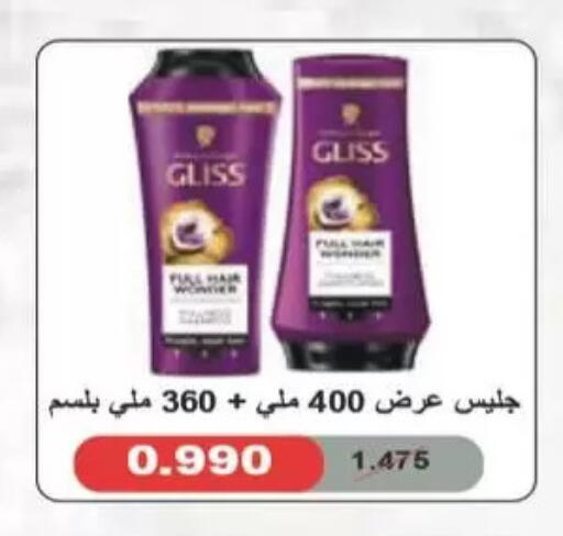 available at Coop-West  in الكويت - مدينة الكويت