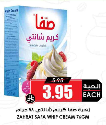 available at أسواق النخبة in مملكة العربية السعودية, السعودية, سعودية - المجمعة
