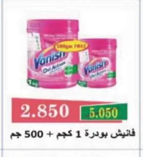 available at Coop-West  in الكويت - مدينة الكويت