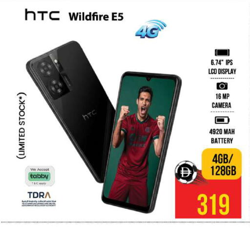 available at Safari Hypermarket  in UAE - Dubai