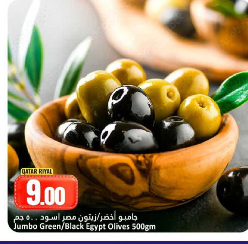 available at Dana Hypermarket in Qatar - Umm Salal