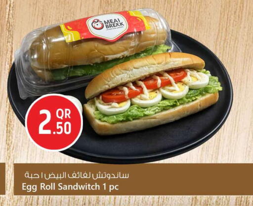 available at سفاري هايبر ماركت in قطر - الوكرة