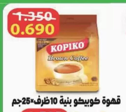available at Coop-West Abdullah Al Mubarak in Kuwait - Kuwait City
