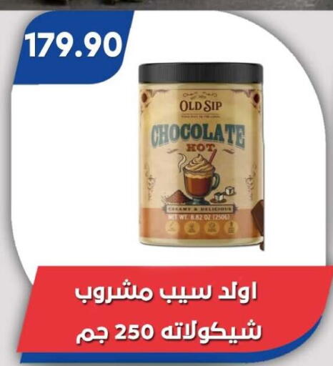 available at Bassem Market in Egypt - Cairo