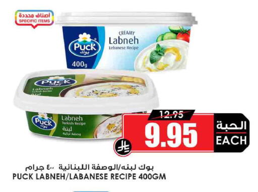 available at أسواق النخبة in مملكة العربية السعودية, السعودية, سعودية - المجمعة