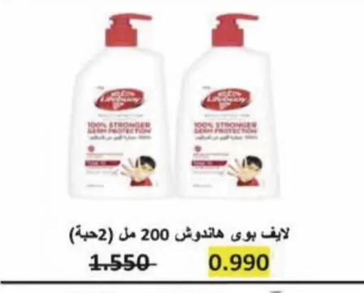 available at Coop-West Abdullah Al Mubarak in Kuwait - Ahmadi Governorate