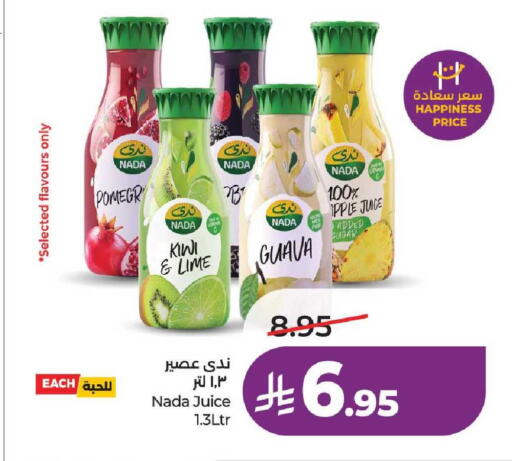 Kiwi Guava available at لولو هايبرماركت in مملكة العربية السعودية, السعودية, سعودية - الطائف