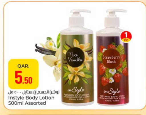 Strawberry Vanilla available at Paris Hypermarket in Qatar - Doha