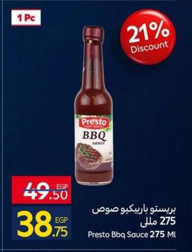 available at كارفور in Egypt - القاهرة