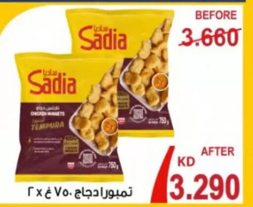 available at Coop-West  in الكويت - مدينة الكويت