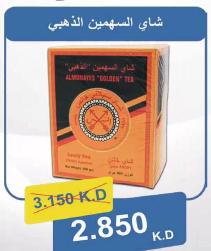 available at Coop-West Abdullah Al Mubarak in Kuwait - Kuwait City