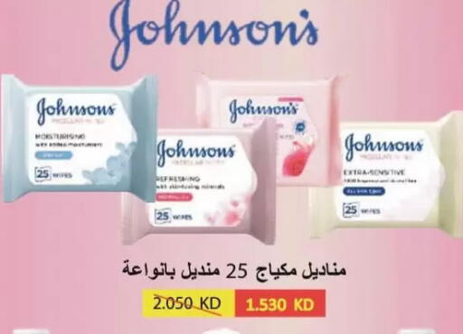 available at Coop-West  in الكويت - مدينة الكويت