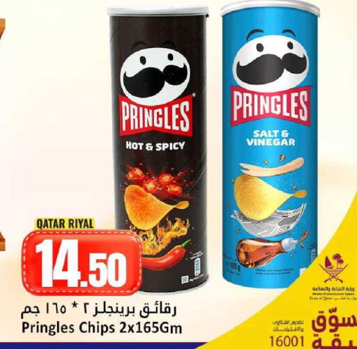 available at Dana Hypermarket in Qatar - Umm Salal
