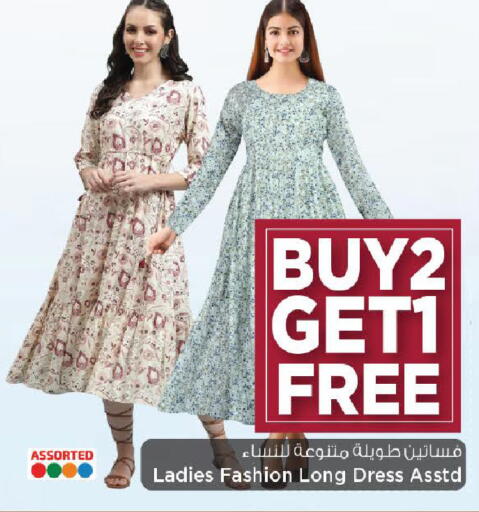 available at Mark & Save  in Qatar - Al Shamal