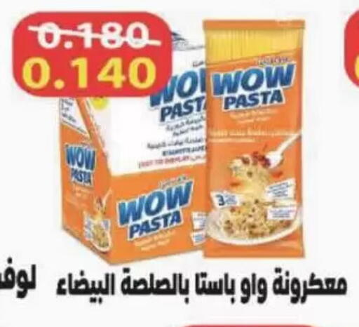 available at Coop-West  in الكويت - مدينة الكويت