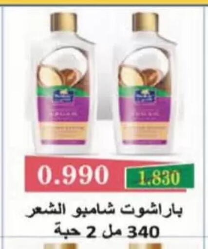 available at Coop-West  in الكويت - مدينة الكويت