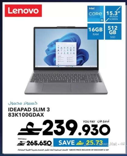 available at Sharaf DG  in Oman - Sohar