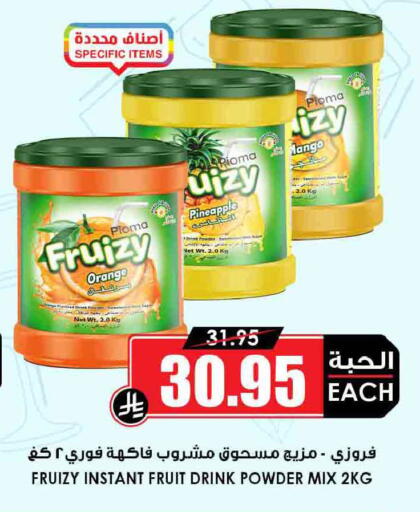 Orange Pineapple Mango available at أسواق النخبة in مملكة العربية السعودية, السعودية, سعودية - الطائف