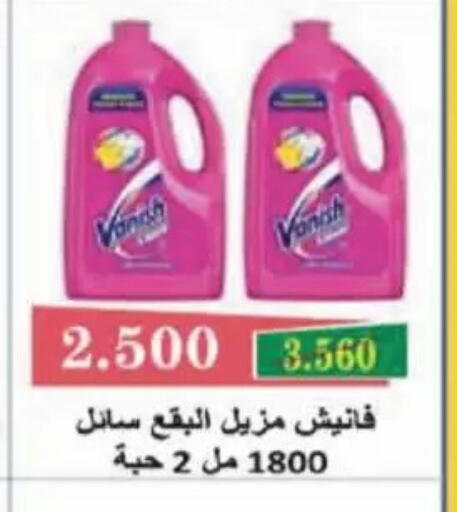 available at Coop-West  in الكويت - مدينة الكويت