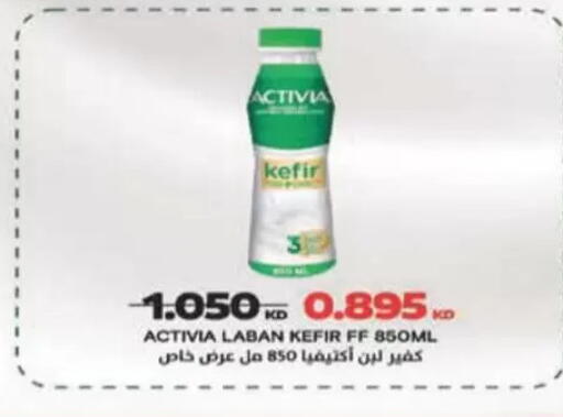 available at Coop-West Abdullah Al Mubarak in Kuwait - Kuwait City