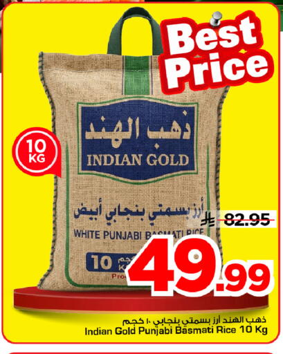 available at مارك & سيف in مملكة العربية السعودية, السعودية, سعودية - الخبر‎