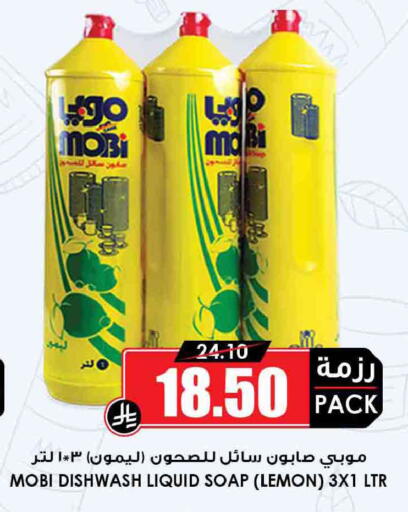 Lemon available at أسواق النخبة in مملكة العربية السعودية, السعودية, سعودية - المجمعة
