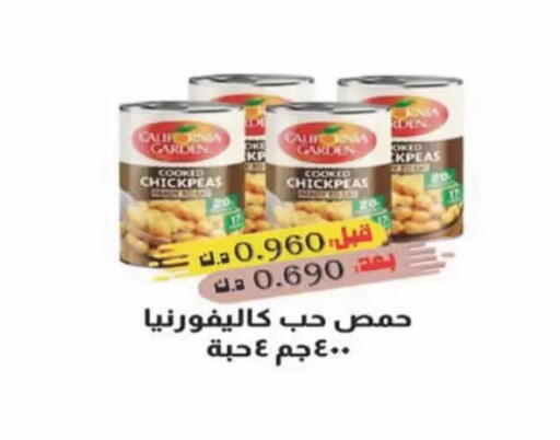 available at Coop-West Abdullah Al Mubarak in Kuwait - Kuwait City