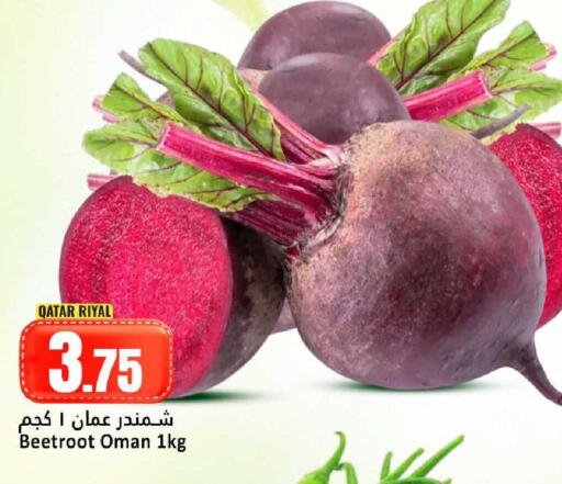 Beetroot from Qatar Oman available at Dana Hypermarket in Qatar - Umm Salal