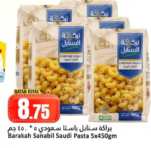 available at Dana Hypermarket in Qatar - Al Shamal