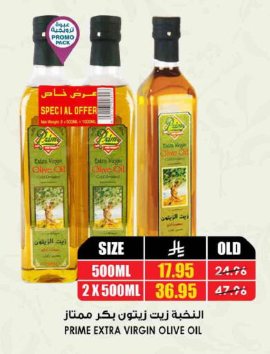 available at Prime Supermarket in KSA, Saudi Arabia, Saudi - Arar