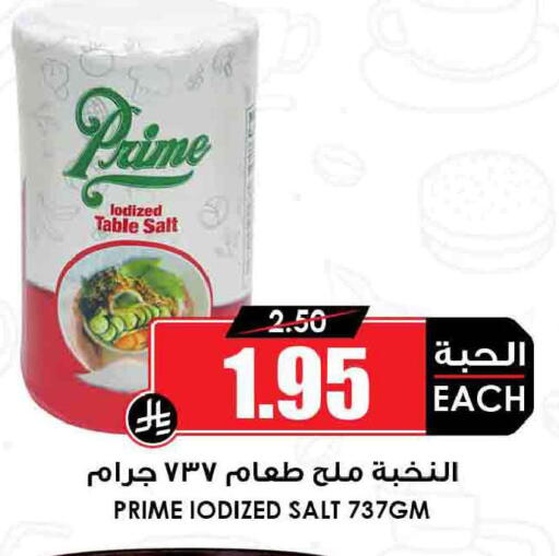 available at أسواق النخبة in مملكة العربية السعودية, السعودية, سعودية - المجمعة
