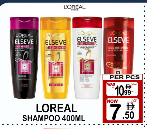 available at جفت بوينت in الإمارات العربية المتحدة , الامارات - دبي