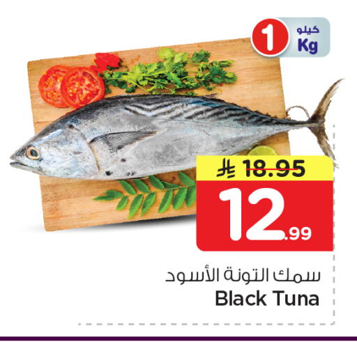 available at نستو in مملكة العربية السعودية, السعودية, سعودية - الرياض