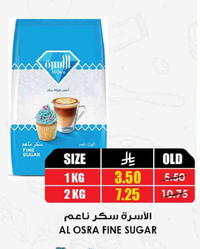 available at Prime Supermarket in KSA, Saudi Arabia, Saudi - Al-Kharj