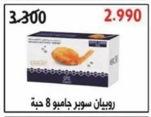 available at Coop-West Abdullah Al Mubarak in Kuwait - Kuwait City