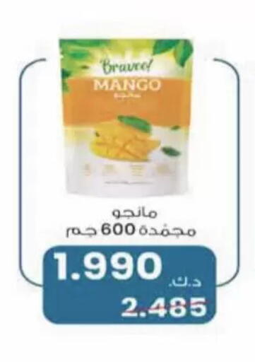 Mango available at Coop-West  in الكويت - مدينة الكويت