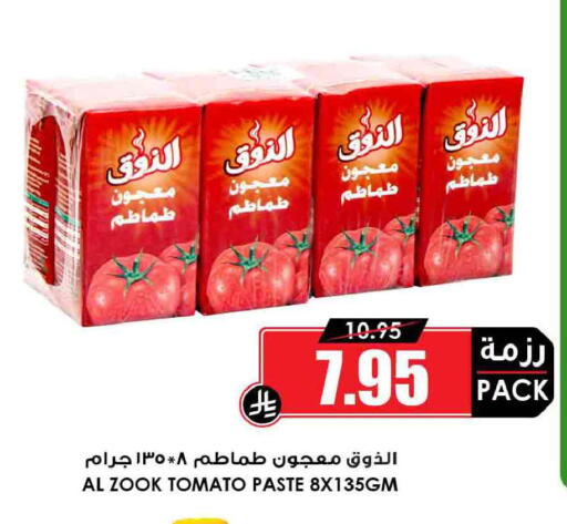 Tomato available at أسواق النخبة in مملكة العربية السعودية, السعودية, سعودية - الخرج