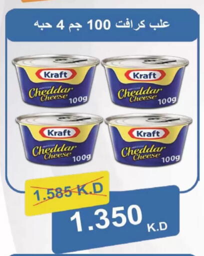 available at Coop-West  in الكويت - مدينة الكويت
