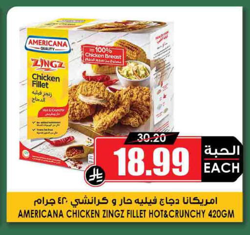 available at أسواق النخبة in مملكة العربية السعودية, السعودية, سعودية - نجران