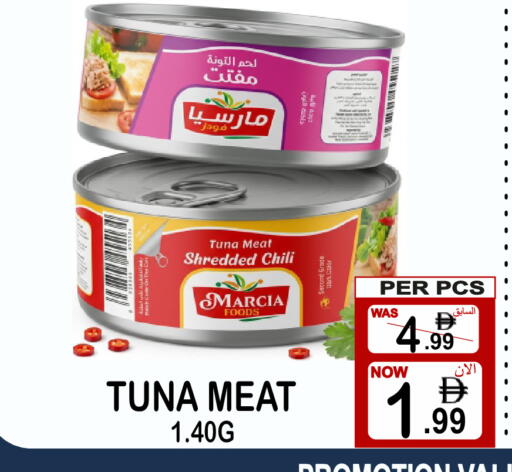 available at جفت بوينت in الإمارات العربية المتحدة , الامارات - دبي