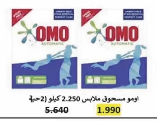 available at Coop-West  in الكويت - مدينة الكويت