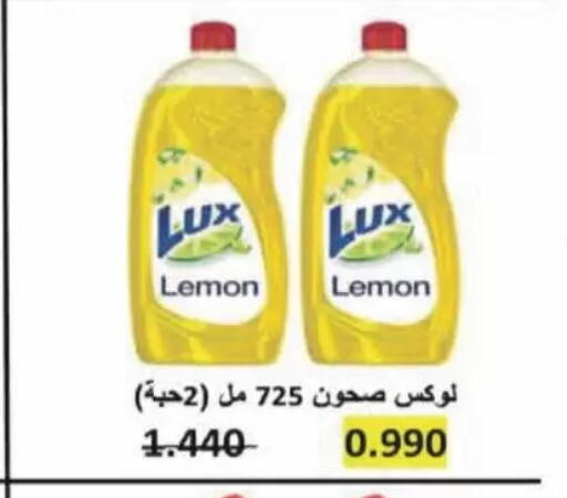 Lemon available at Coop-West Abdullah Al Mubarak in Kuwait - Kuwait City