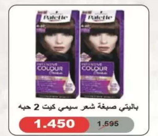 available at Coop-West  in الكويت - مدينة الكويت