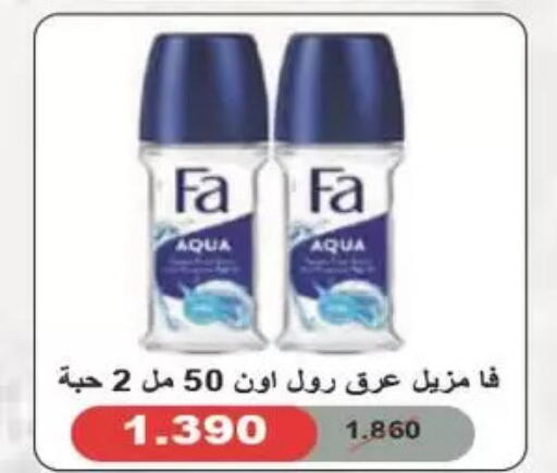 available at Coop-West  in الكويت - مدينة الكويت