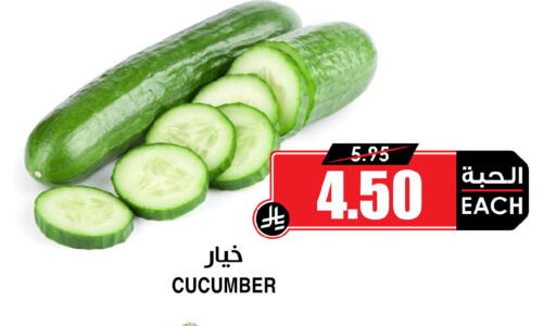 Cucumber available at أسواق النخبة in مملكة العربية السعودية, السعودية, سعودية - الأحساء‎