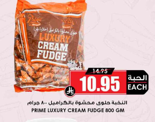 available at أسواق النخبة in مملكة العربية السعودية, السعودية, سعودية - المجمعة