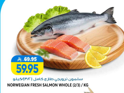 available at جراند هايبر in مملكة العربية السعودية, السعودية, سعودية - الرياض