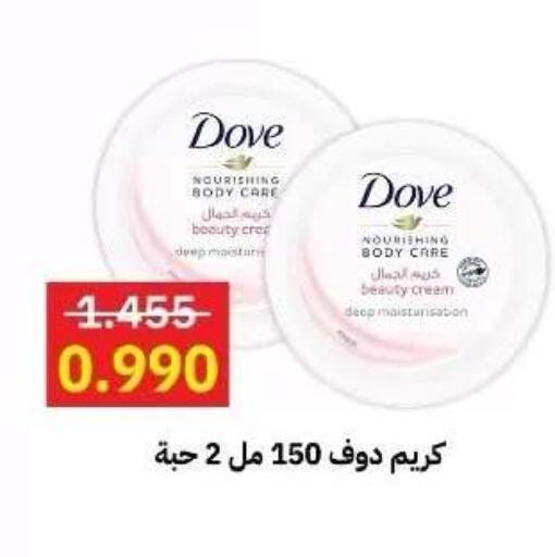 available at Sabah Al-Ahmad Cooperative Society in Kuwait - Ahmadi Governorate